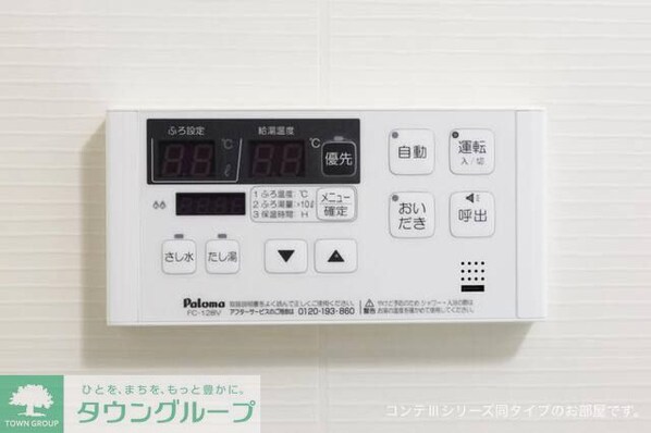 フロイエIの物件内観写真